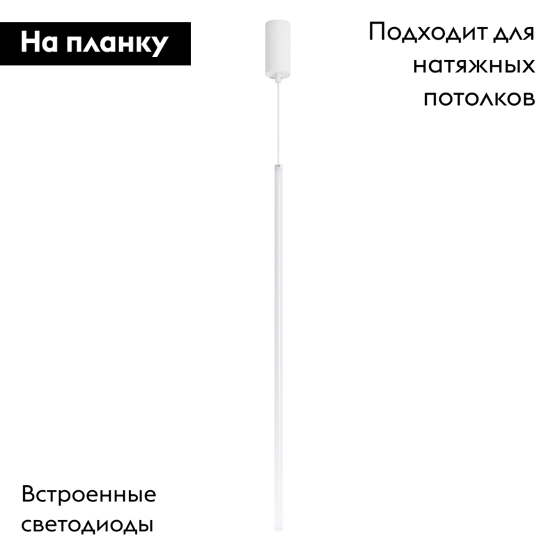 Подвесной светильник Arlight SP-JEDI-HANG-R18-10W Day4000 (WH, 360 deg, 230V) 039535