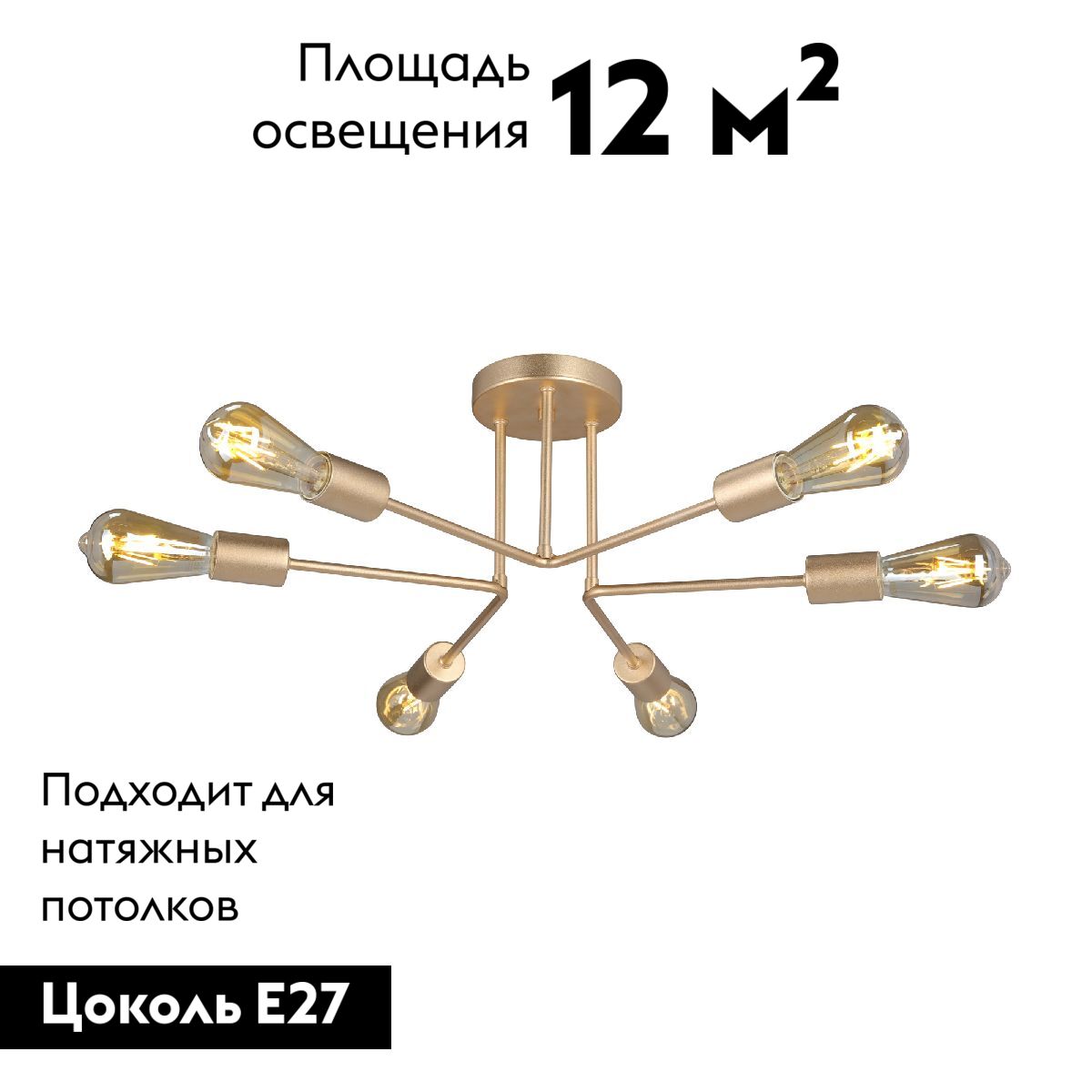 Потолочная люстра Vitaluce V3071-8/6PL