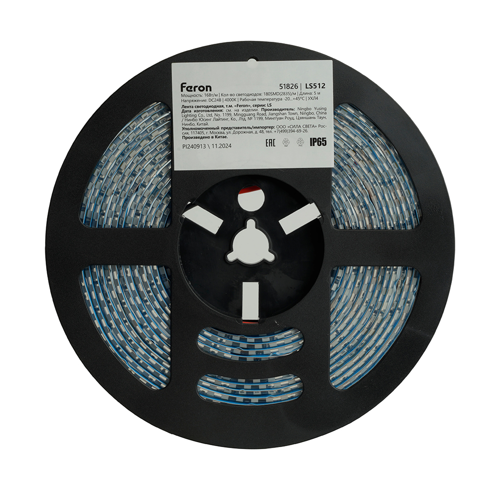 Светодиодная лента Feron LS512 24В 2835 16Вт/м 4000К 5м IP65 51826