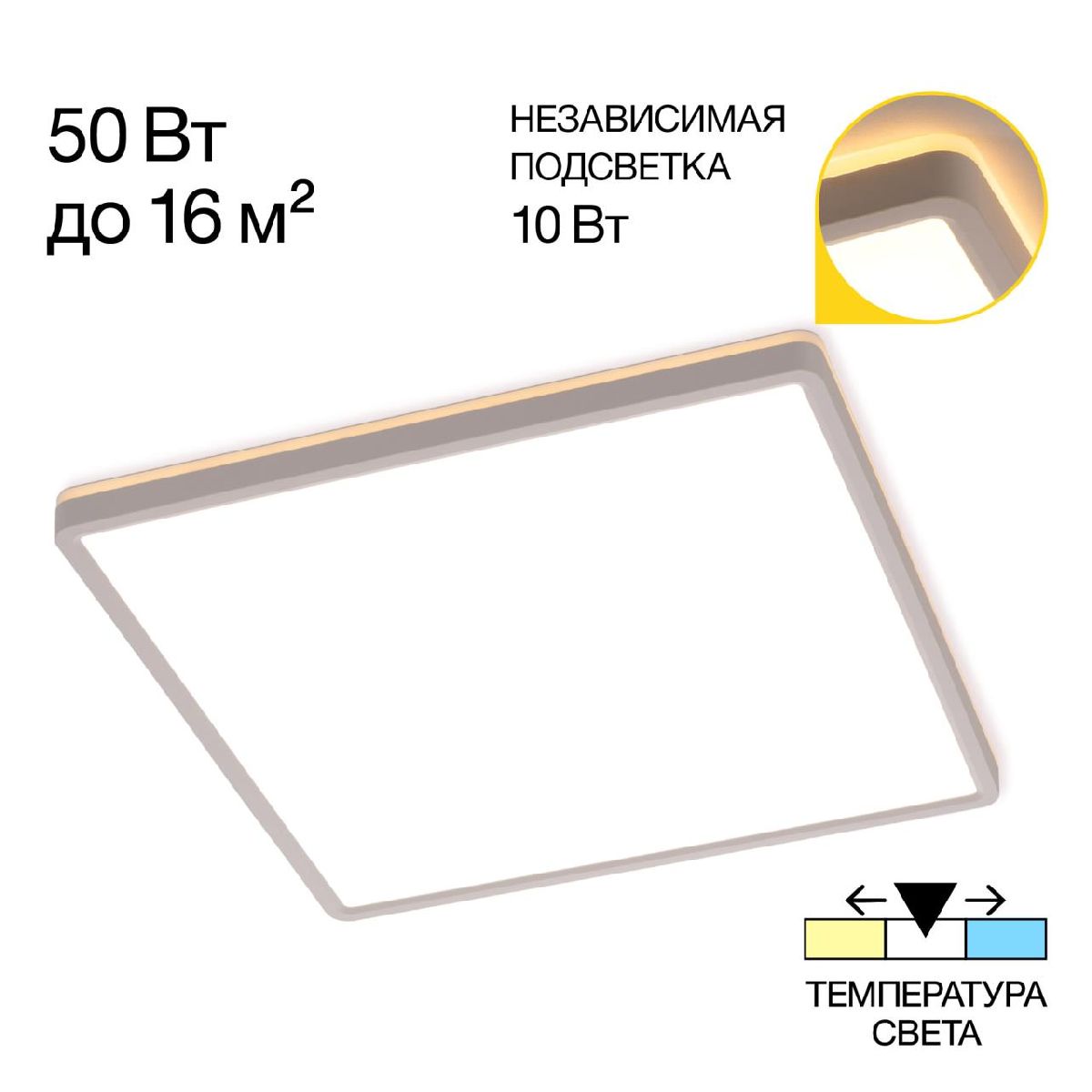 Потолочный светильник квадратный квадрат Citilux Norma CL748K400