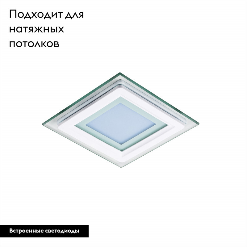 Влагозащищенный светильник Lightstar Acri 212040