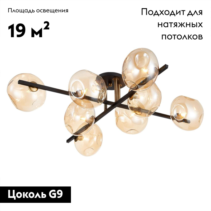 Потолочная люстра Citilux Дэвис CL201181