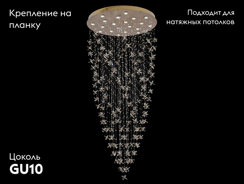 Потолочная люстра Newport 8020/1000 gold М0069558