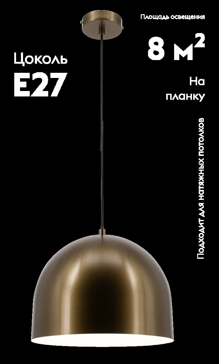 Подвесной светильник Moderli Alva V11113-P