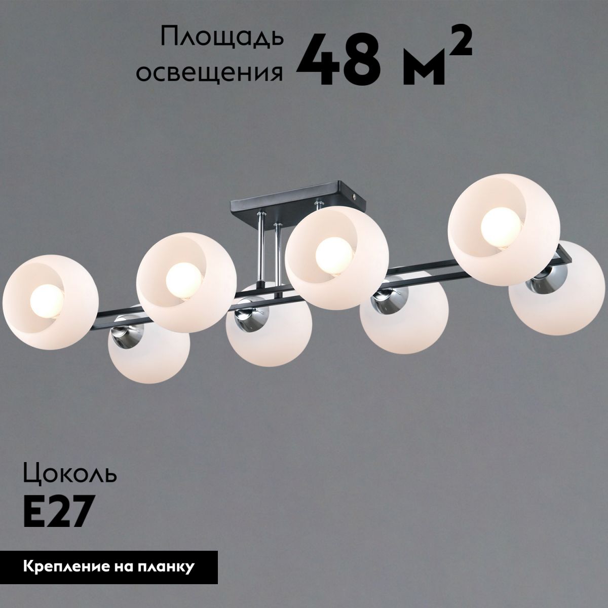 Потолочная люстра Illumico IL0791-8CSQ-25 BK CR TRENTO