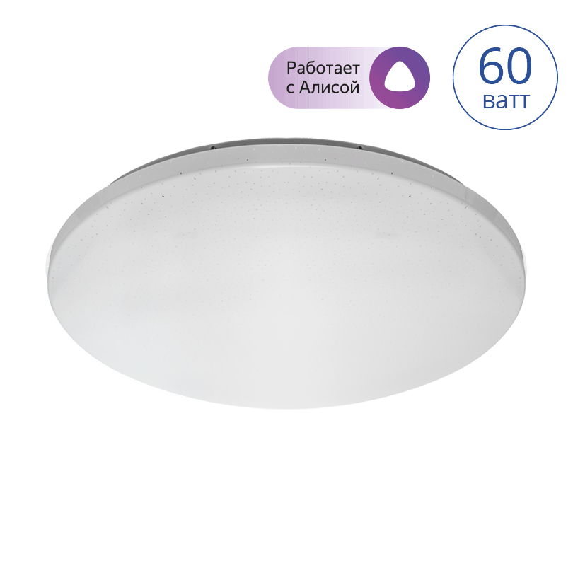 Потолочный светильник Lumin'arte CLL0260WRGB-SUPERNOVA-I