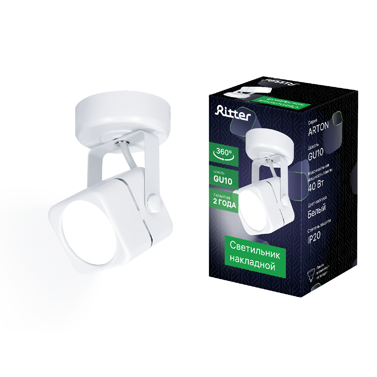Спот Ritter Arton 59960 9