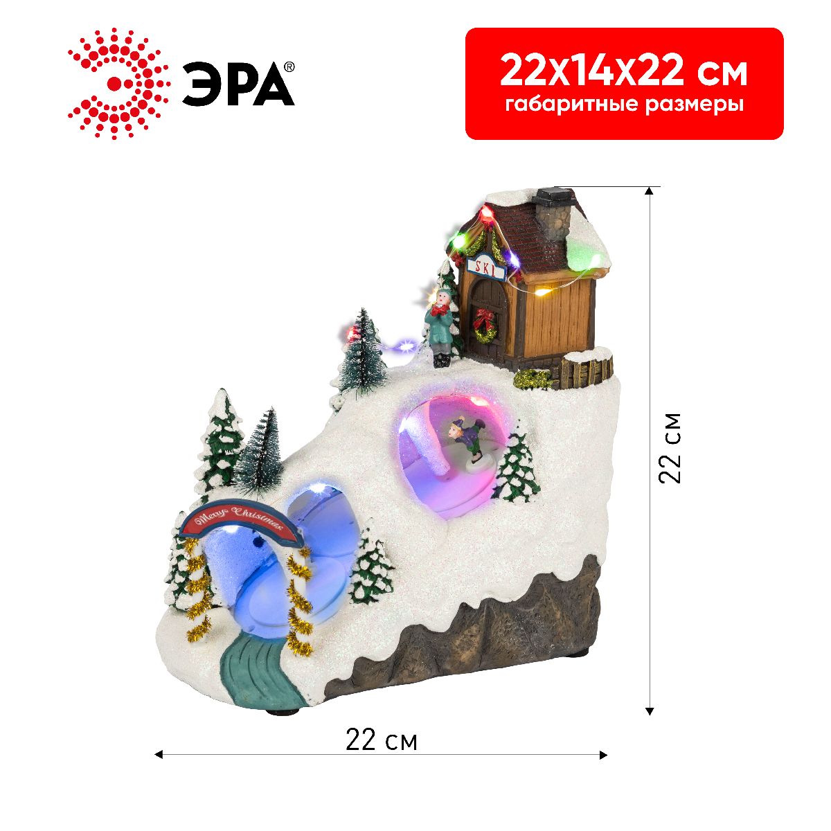 Новогодняя фигура Лыжня Эра EFIS-S06 Б0060484