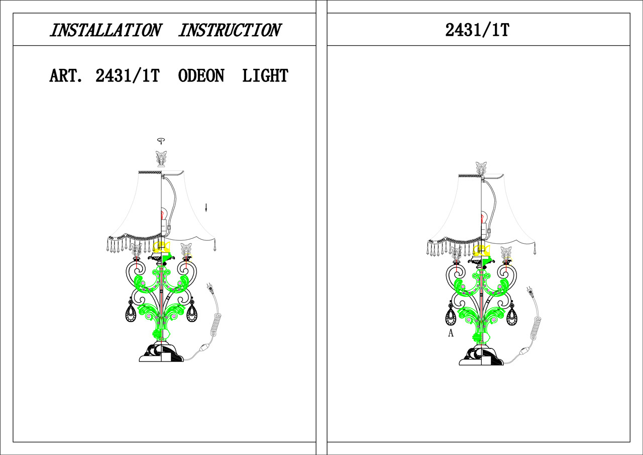 Настольная лампа Odeon Light Ponga 2431/1T