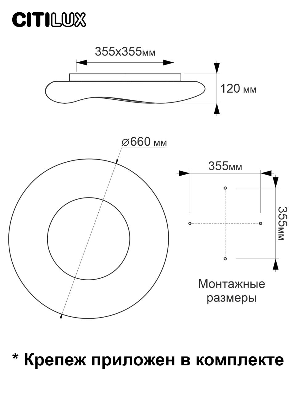 Потолочная люстра Citilux Стратус Смарт CL732A660G в Москве