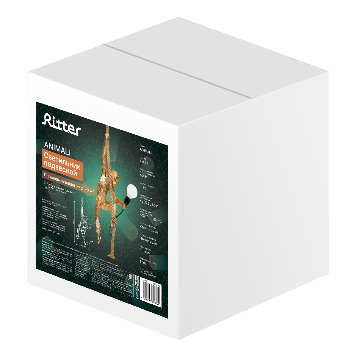 Подвесной светильник Ritter Animali 52629 2