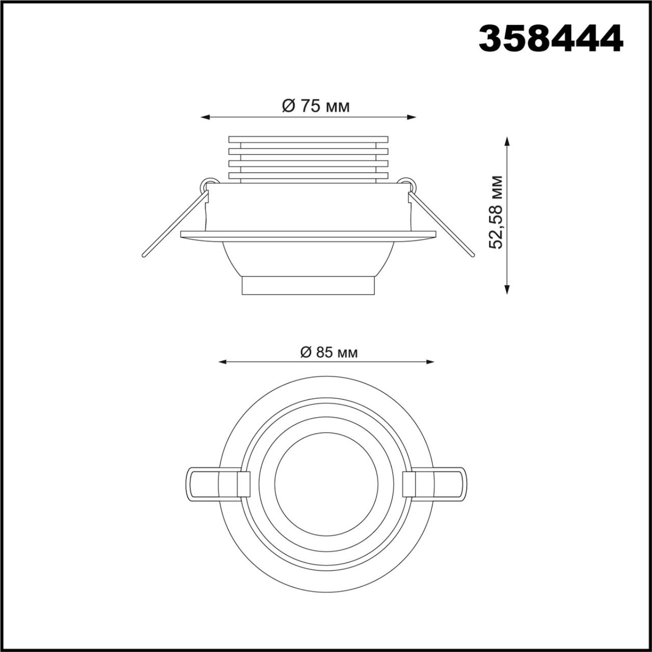 Встраиваемый светильник Novotech 358444