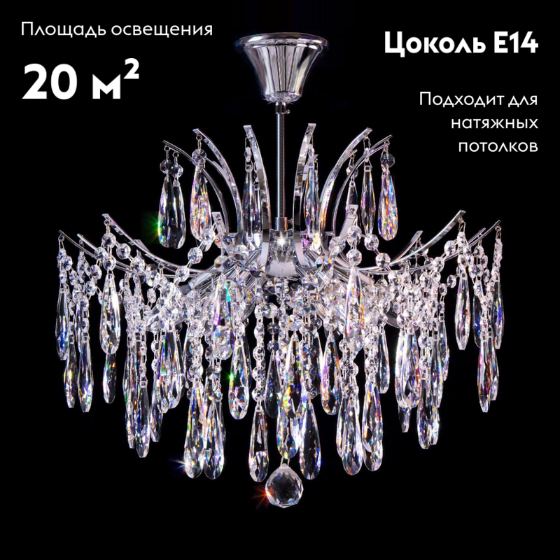 Потолочная люстра Citilux Селена CL302160