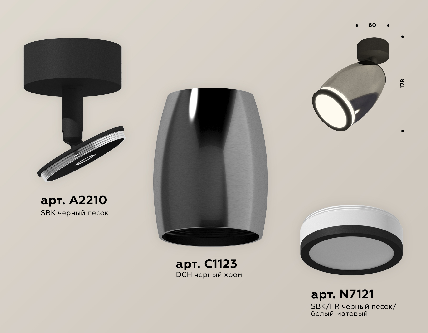 Спот Ambrella Light Techno Spot XM1123004 (A2210, C1123, N7121)