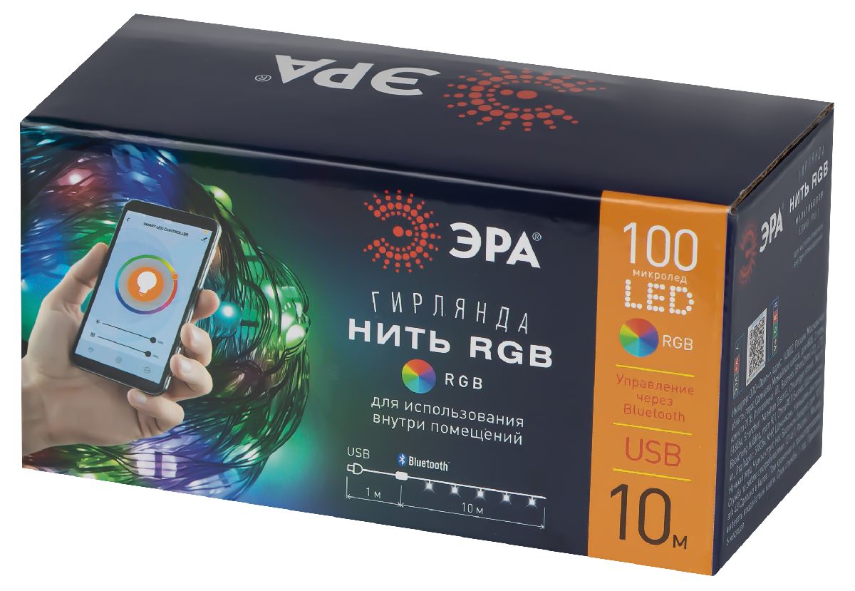 Светодиодная гирлянда Эра ЕGNIG - PU-1 Б0055993