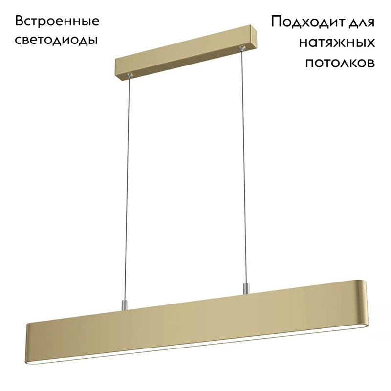Подвесной светильник Maytoni Step P010PL-L23G4K