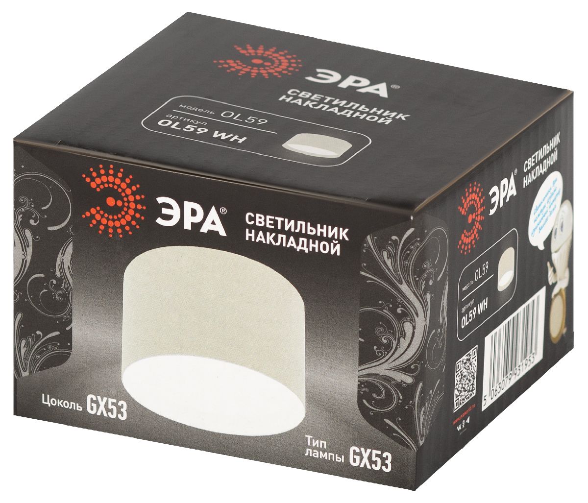 Накладной светильник Эра OL59 WH Б0066784