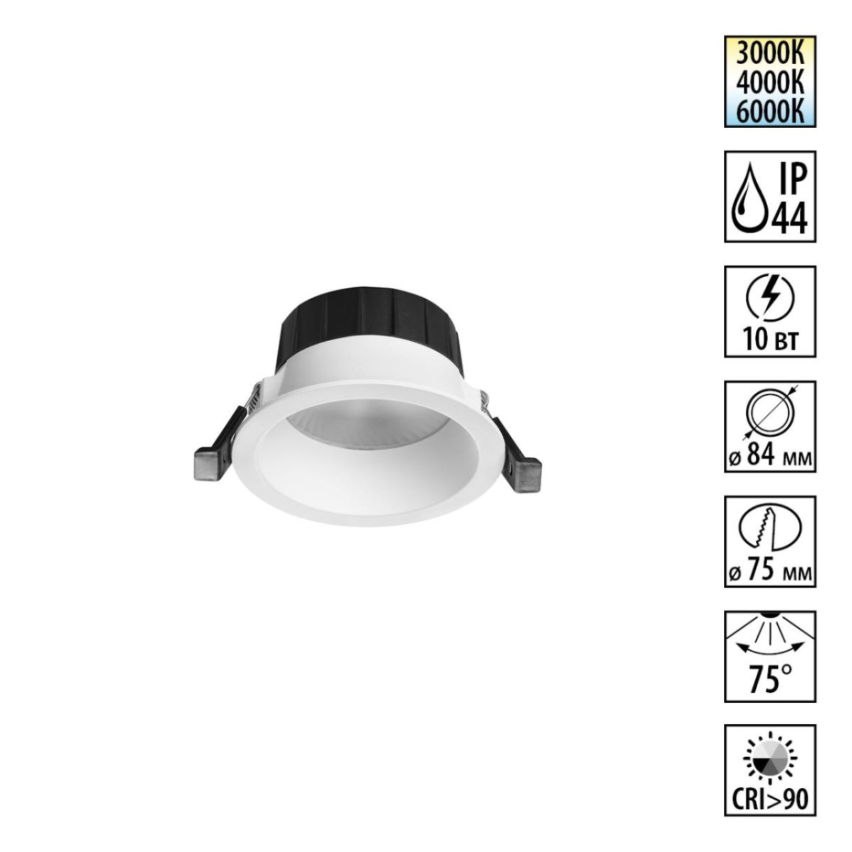 Встраиваемый светильник Novotech Wir Clara 359553