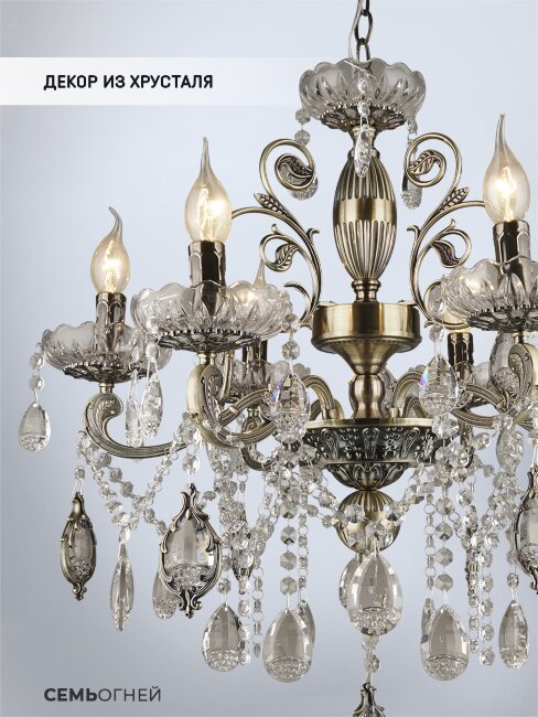 Подвесная люстра Wedo Light Slane WD3542/6H-AB-CL