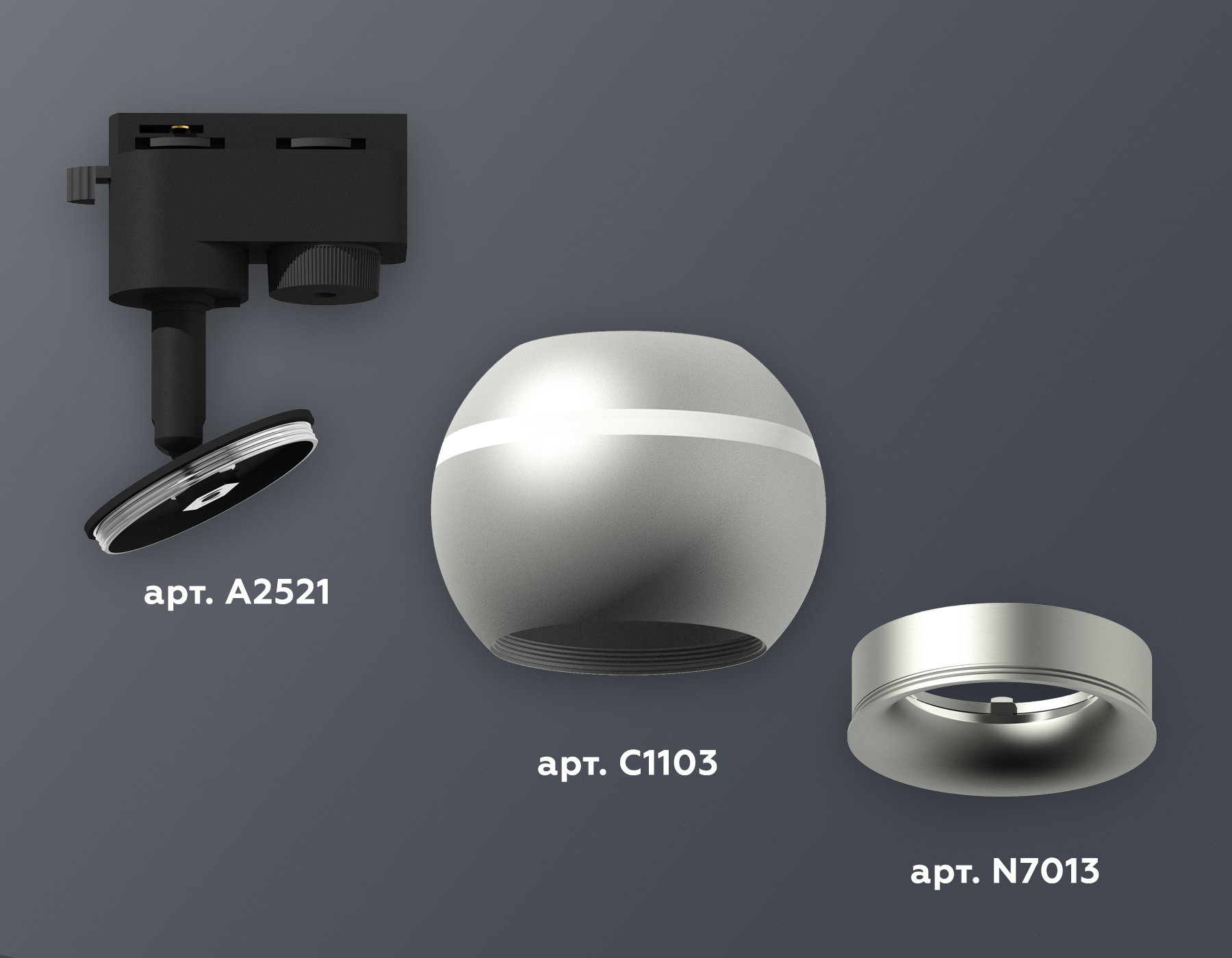 Трековый однофазный светильник с подсветкой Ambrella Light Track System XT1103020 (A2521, C1103, N7013)