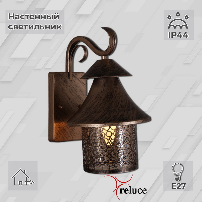 Уличный настенный светильник Reluce 08291-9.2-001U BKG