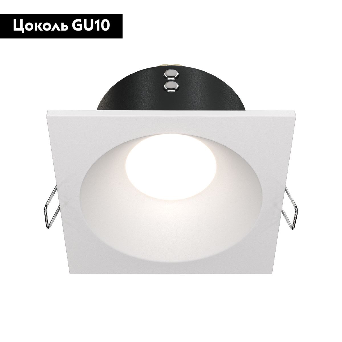 Встраиваемый светильник Maytoni Zoom DL033-2-01W