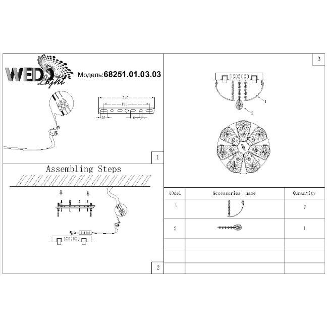 Потолочный светильник Wedo Light Philbert 68251.01.03.03