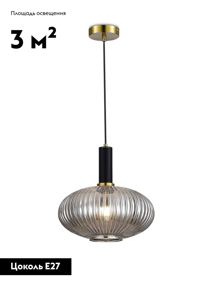 Подвесной светильник Moderli Boise V10504-1P