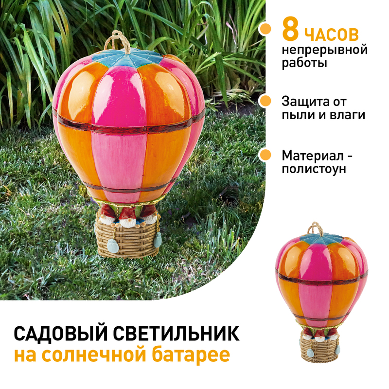 Уличный светильник Эра ERASF22-14 Б0053363