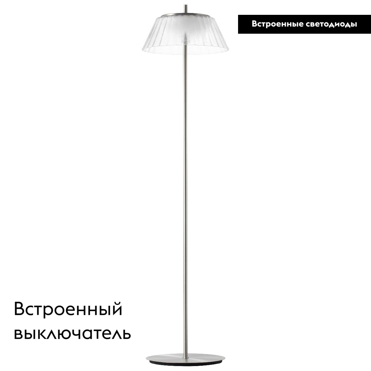 Торшер Lightstar Napoli 794710