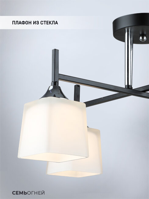 Потолочная люстра Wedo Light Semel WD3640/4C-BK-CR-WT