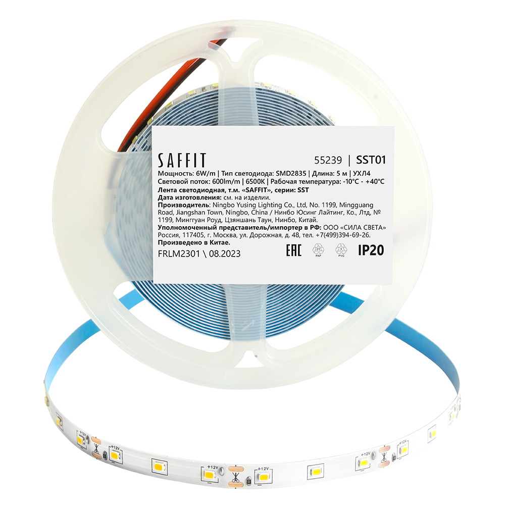 Светодиодная лента Saffit SST01 12В 6Вт/м 6500К 5м IP20 55239