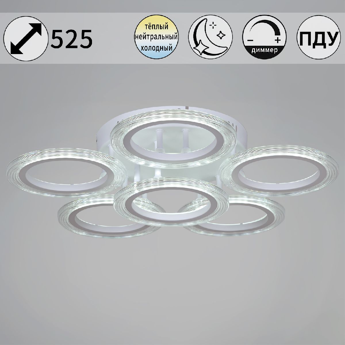 Потолочная люстра Reluce 09812-3.3-06A WH