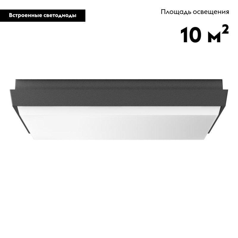 Уличный светодиодный светильник Arlight LGD-Area-S300x300-30W Warm3000 029953