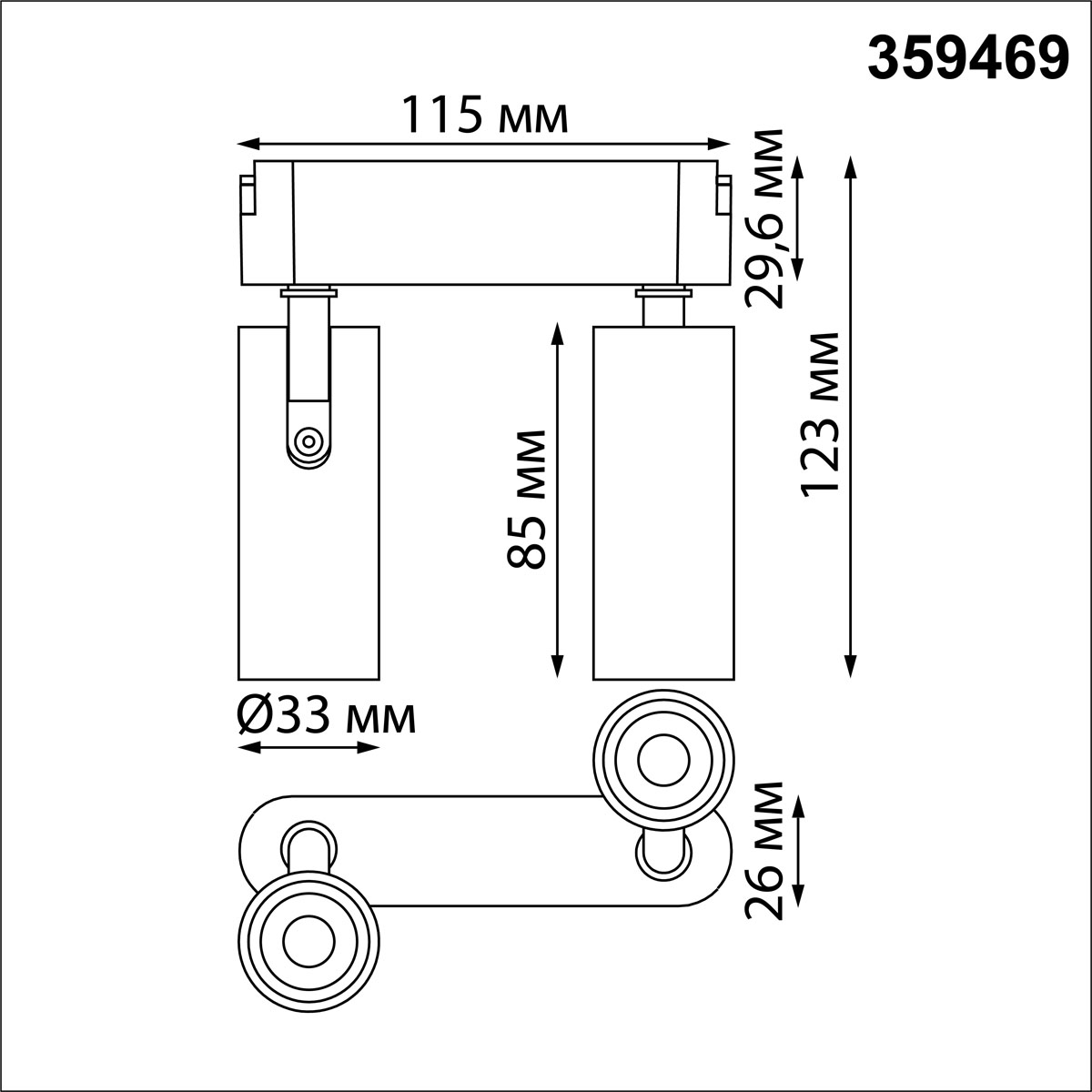 Трековый светильник Novotech Easy Shino 359469