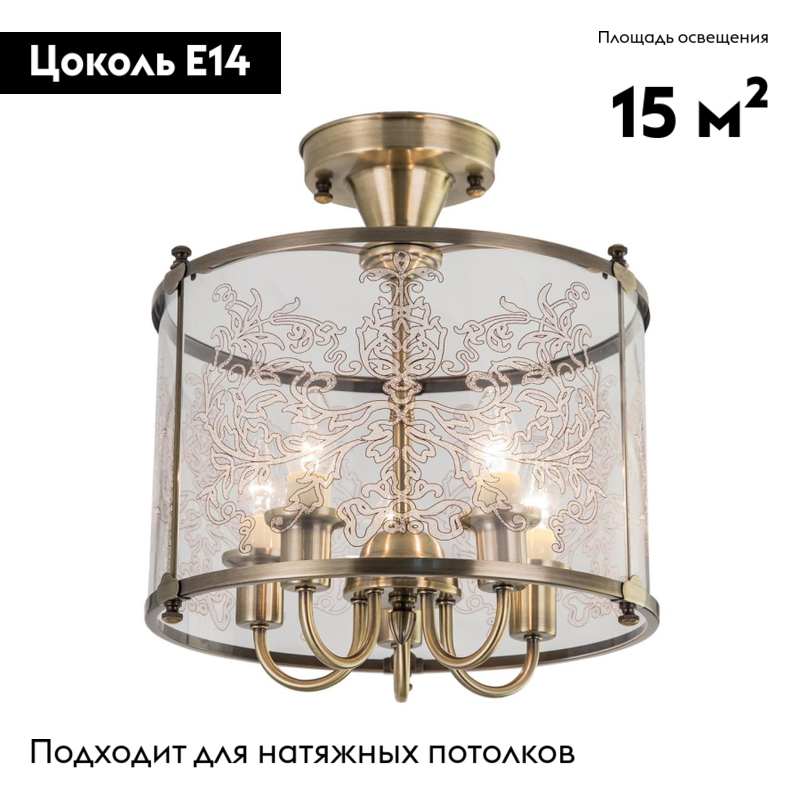 Потолочная люстра Citilux Версаль CL408253