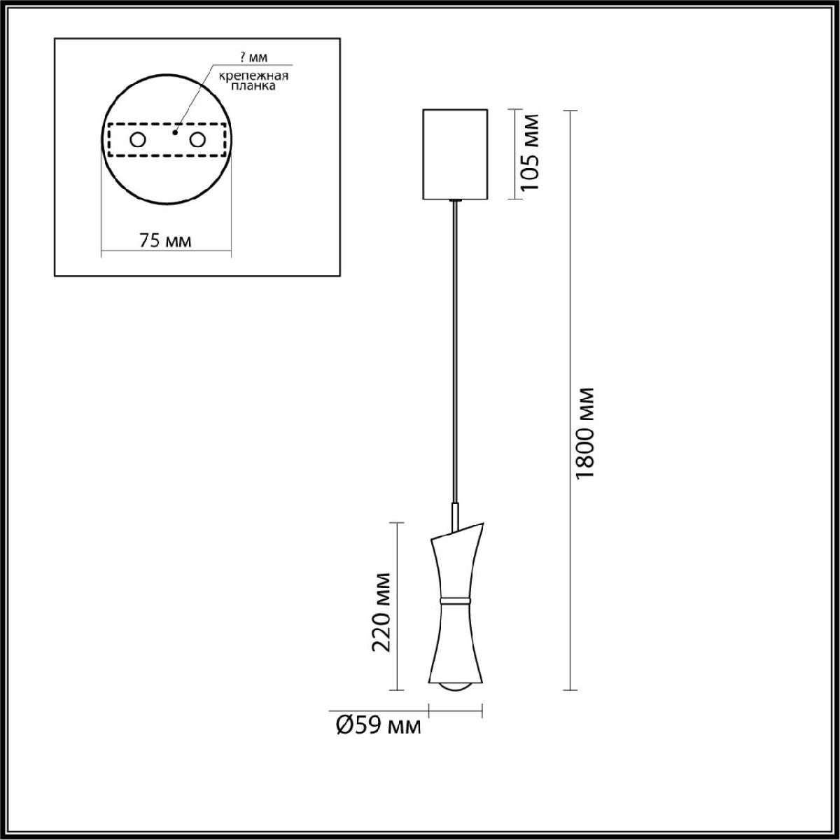 Подвесной светильник Lumion Lasse 5698/7L