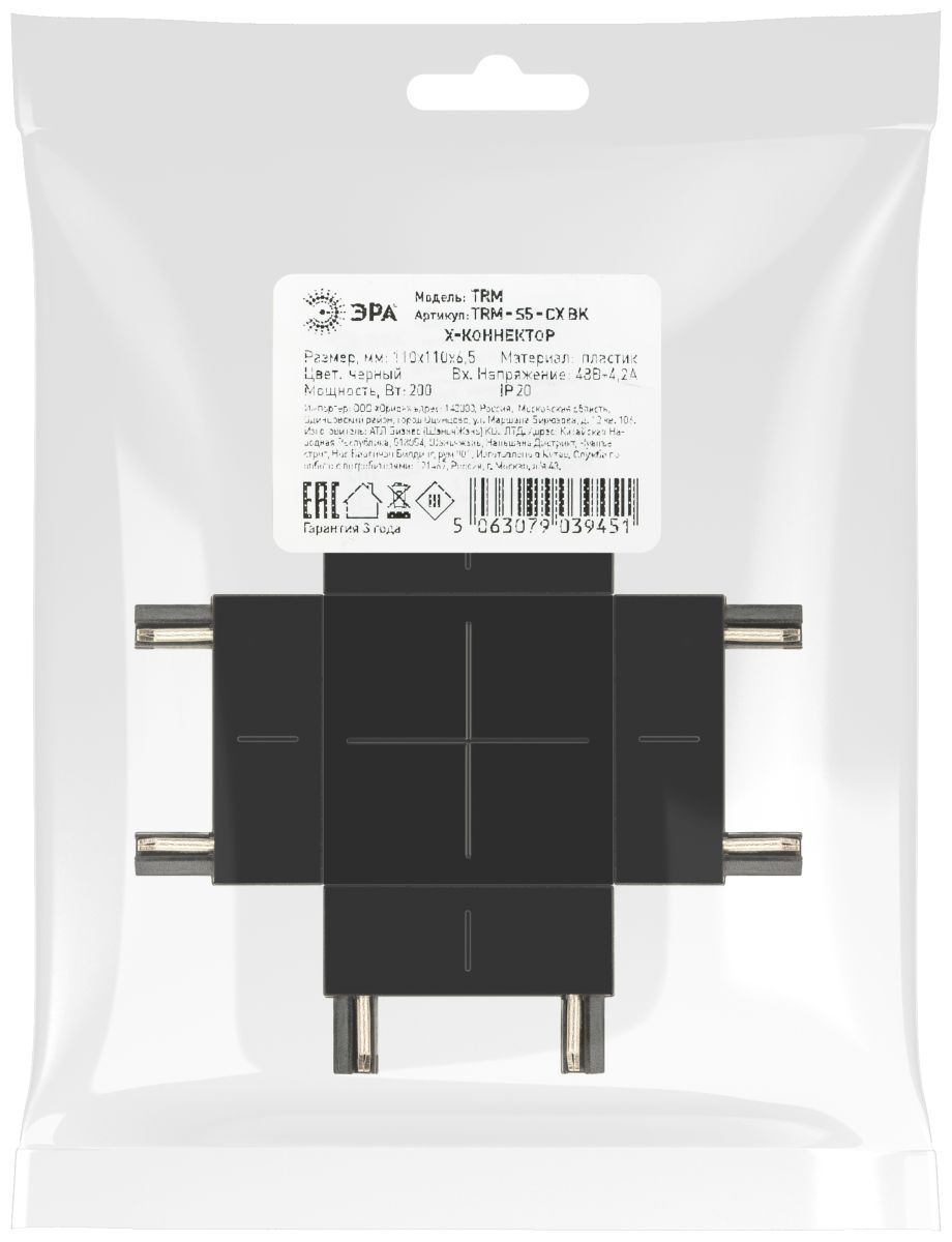 Коннектор Х-образный Эра TRM-S5-CX BK Б0059033