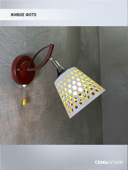 Бра Wedo Light Zile WD3561/1W-BRN-WT