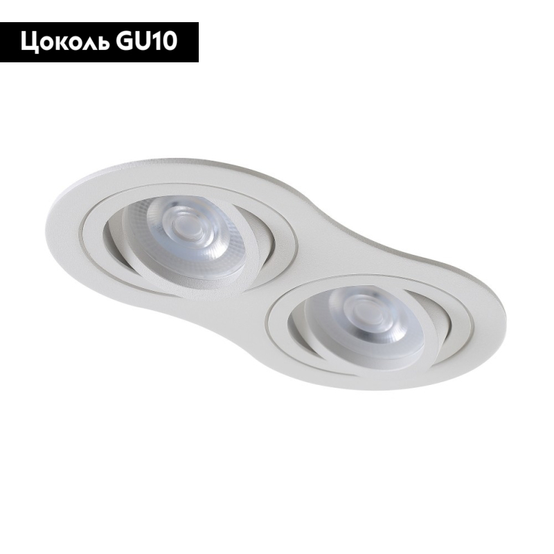 Встраиваемый светильник Crystal Lux CLT 001С2 WH