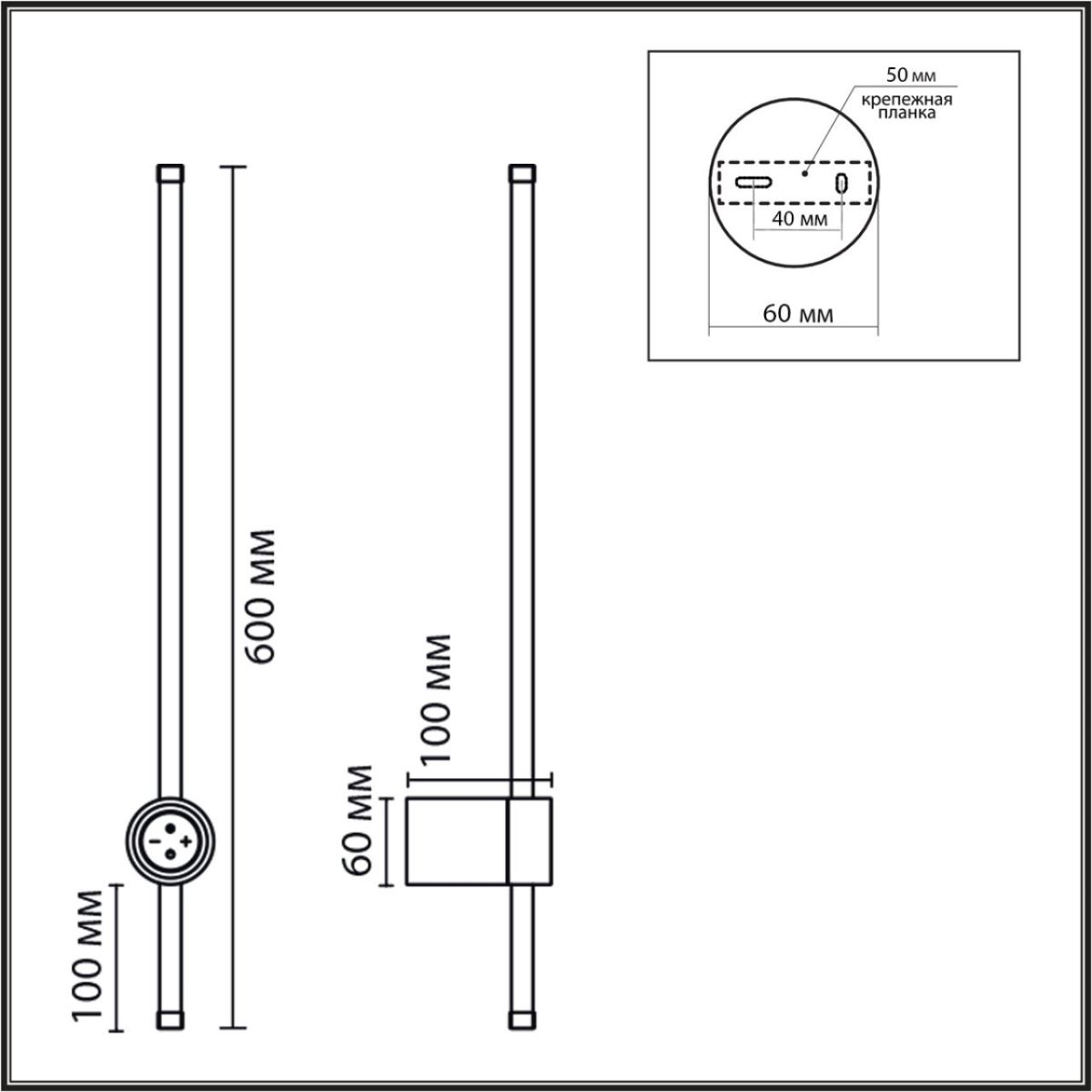 Настенный светильник Lumion Ledio Bram 8308/12WL