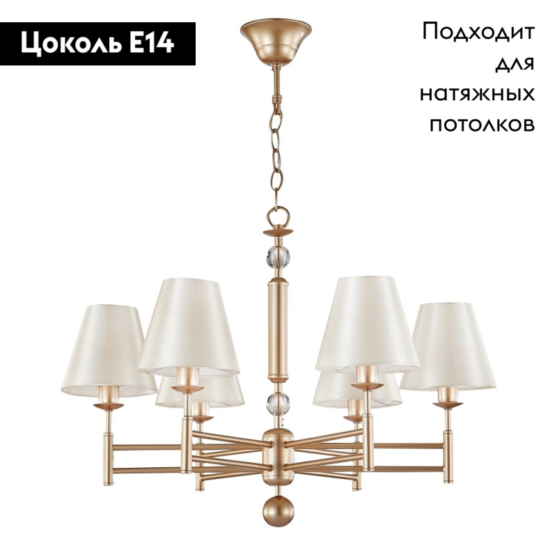 Подвесная люстра Crystal Lux FLAVIO SP6 GOLD