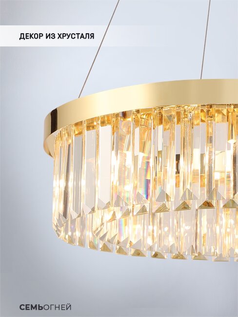 Подвесная люстра Lumien Hall Daneil LH0057/8P-GD-CL