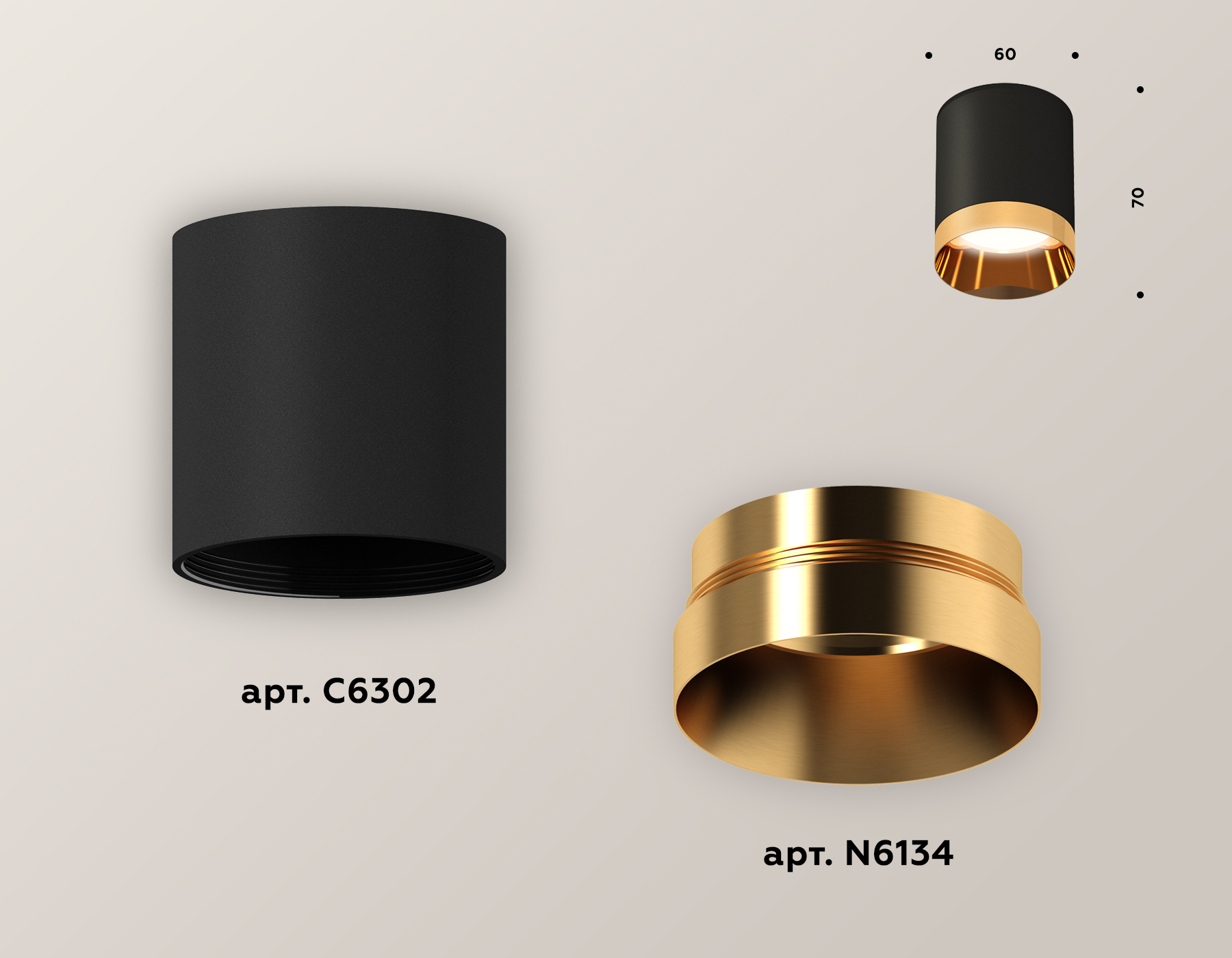 Накладной светильник Ambrella Light Techno XS6302024 (C6302, N6134)