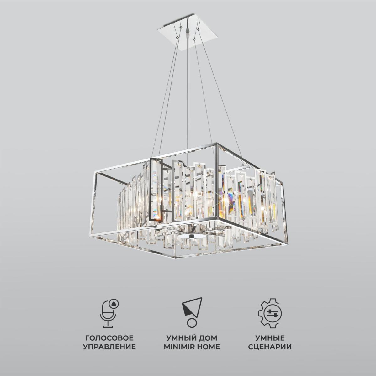 Подвесная люстра Bogate's Cella 312/6 Strotskis a049112 в Москве