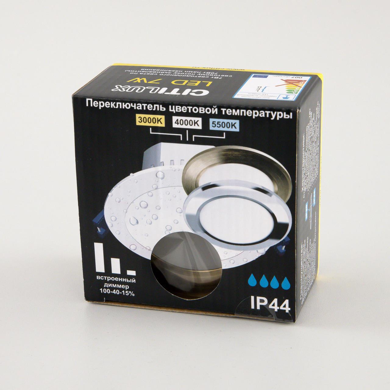 Встраиваемый светильник Citilux Акви CLD008113V в Москве