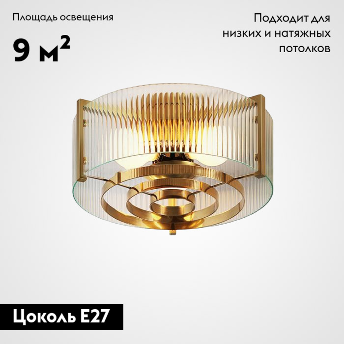 Потолочная люстра ImperiumLoft Lussa 167746-26