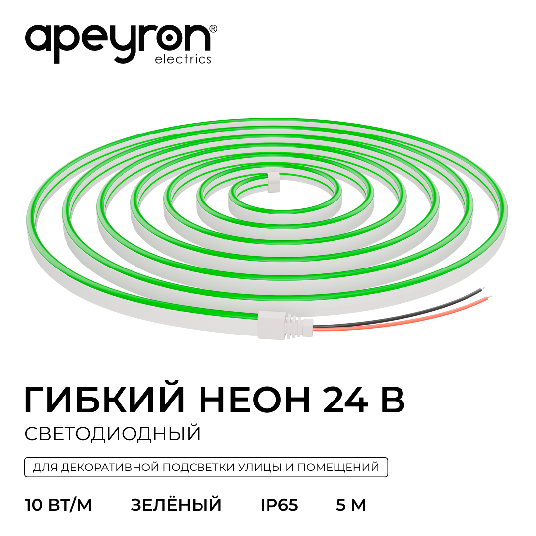 Светодиодный неон Apeyron 24В, 10Вт/м, зеленый smd 2835 120д/м, PCB 8мм, 6х12мм, 5м, IP65 17-306