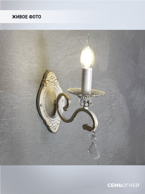 Бра Wedo Light Aelita WD3529/1W-WG-CL