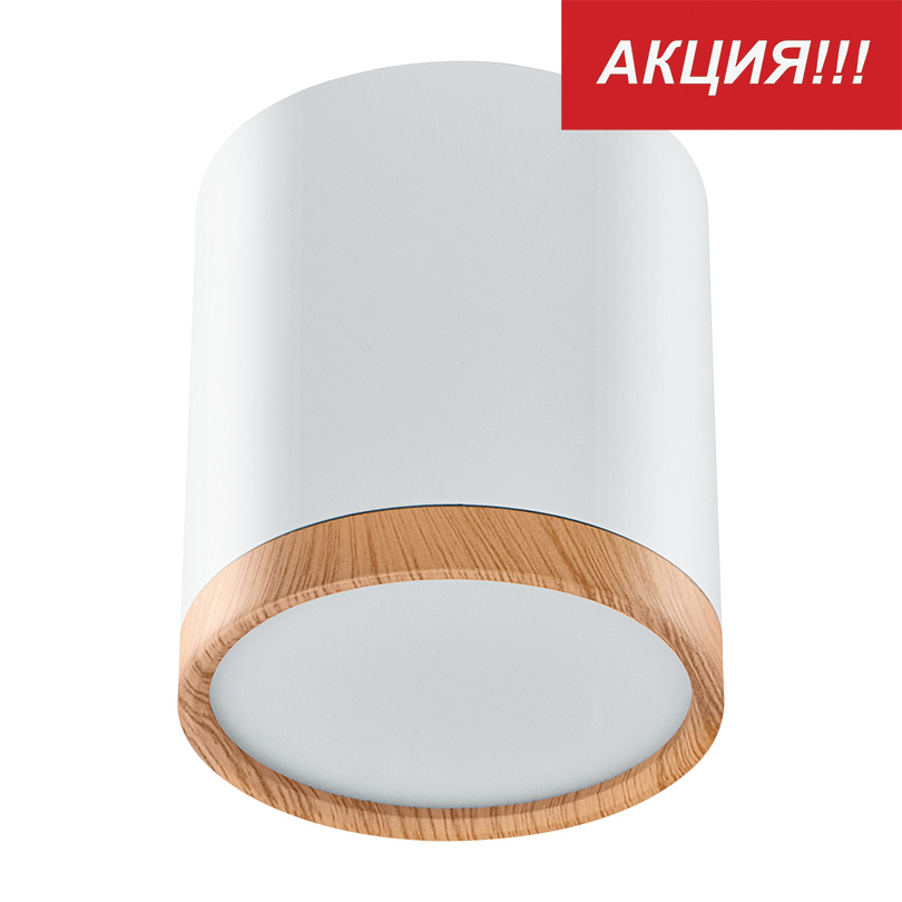 Накладной светильник Lumin'arte SPOT07-CLL5W-1